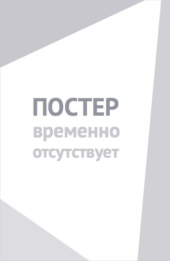 Невероятные приключения ДжоДжо (2017)